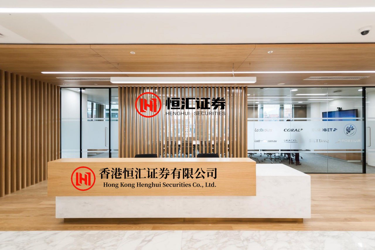 港联证券